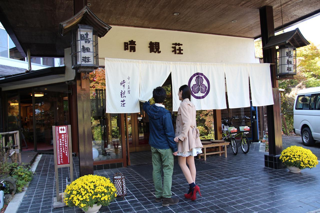 Ichikawa Bekkan Seikanso Hotel Shibukawa Exterior foto